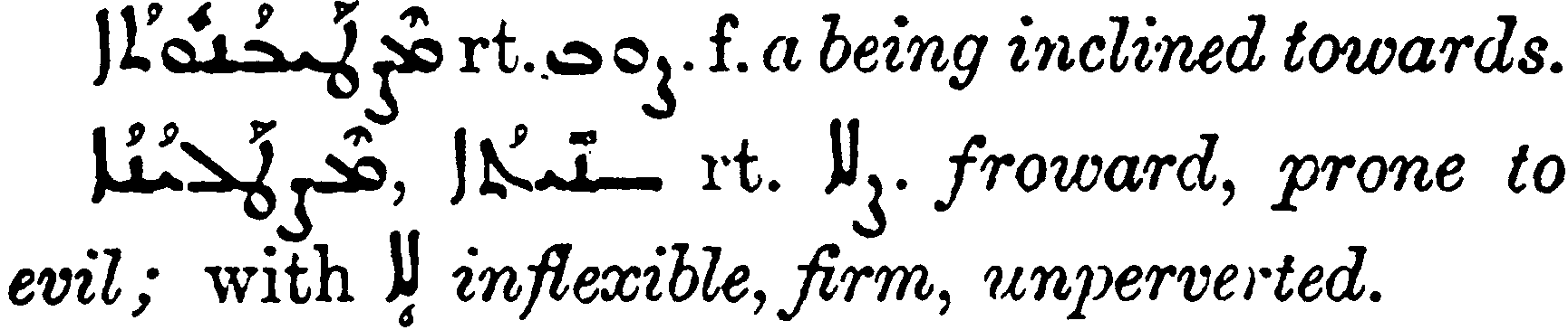 Margoliouth_1_294_19.png