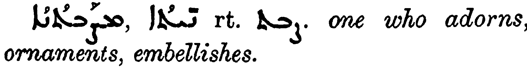 Margoliouth_1_294_81.png