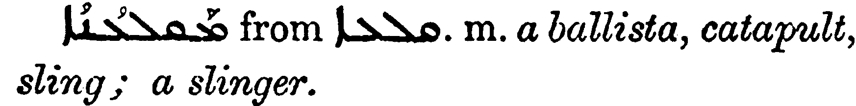Margoliouth_1_297_4.png