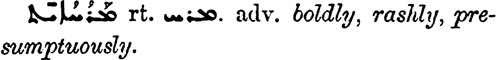 Margoliouth_1_300_35.png