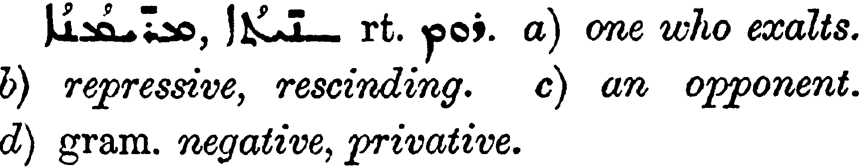 Margoliouth_1_301_24.png