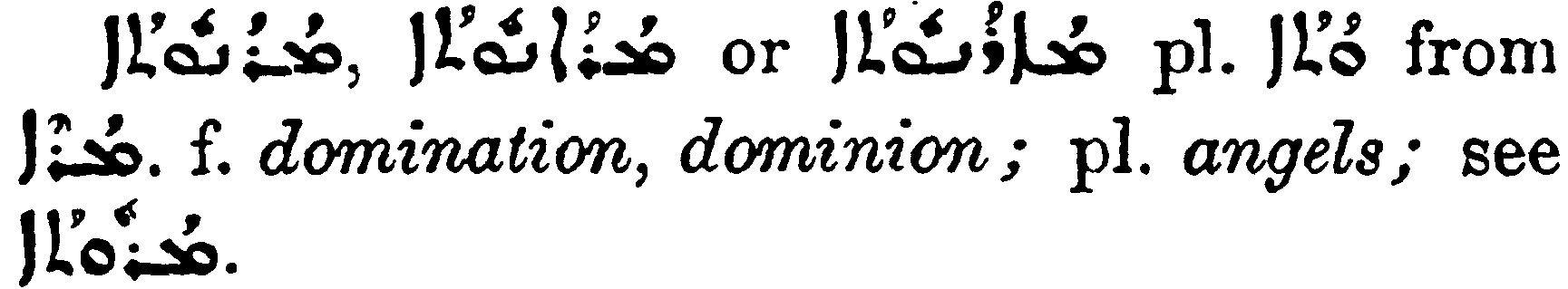 Margoliouth_1_302_14.png