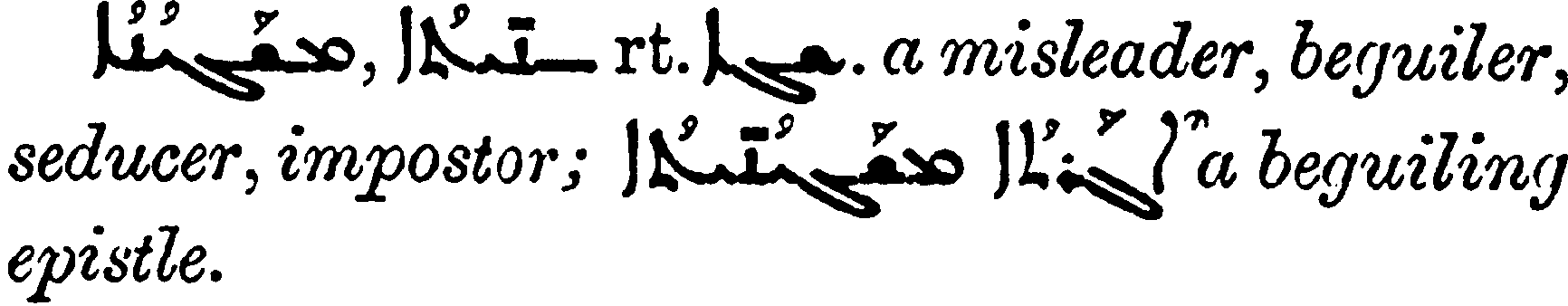 Margoliouth_1_304_22.png