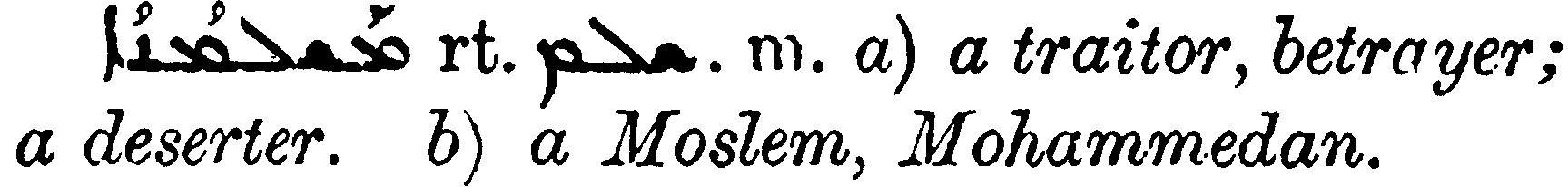 Margoliouth_1_307_20.png