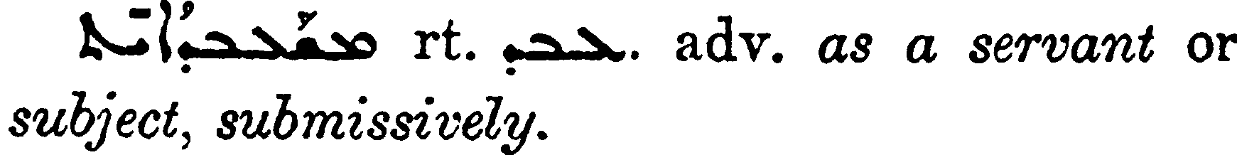 Margoliouth_1_308_17.png