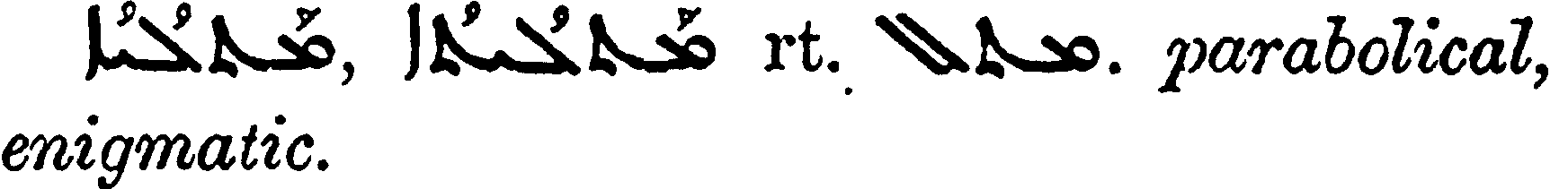 Margoliouth_1_317_22.png