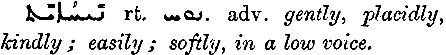 Margoliouth_1_338_13.png