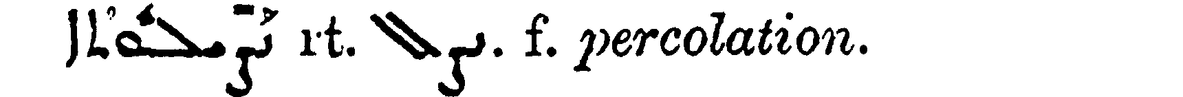 Margoliouth_1_349_1.png