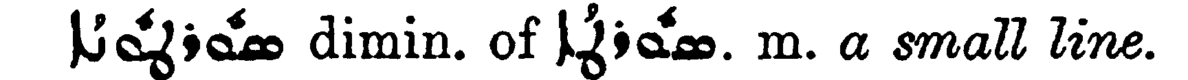 Margoliouth_1_370_34.png