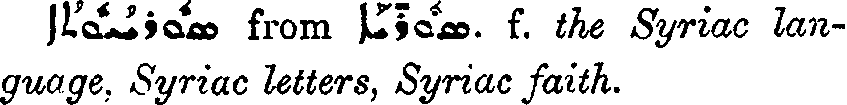 Margoliouth_1_371_3.png