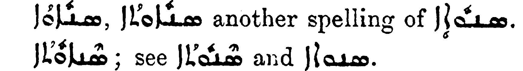 Margoliouth_1_382_16.png