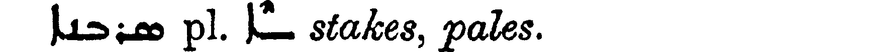 Margoliouth_1_389_17.png