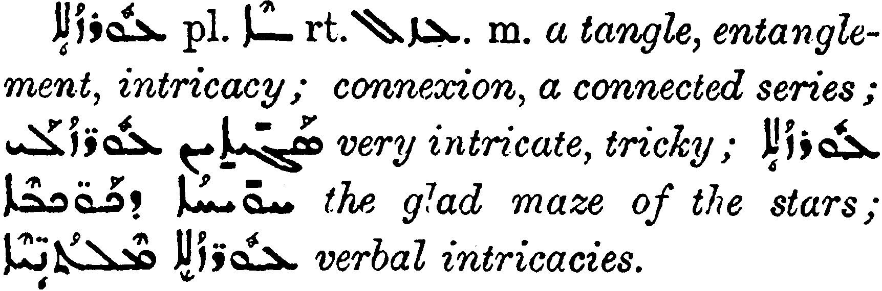 Margoliouth_1_407_22.png
