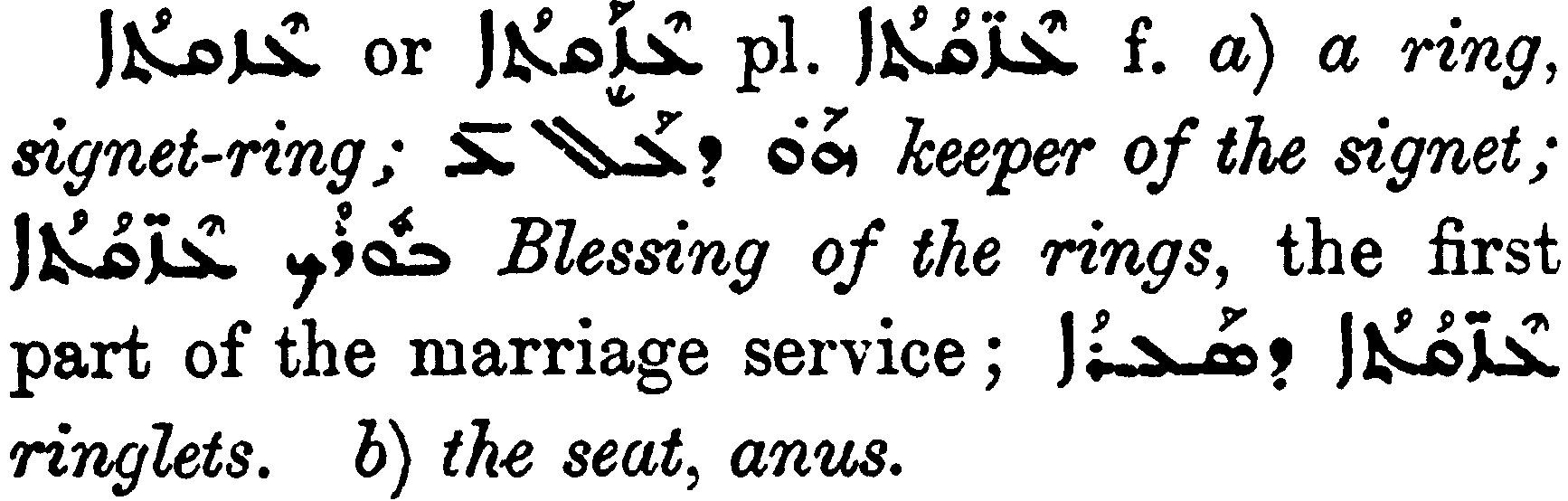 Margoliouth_1_409_4.png