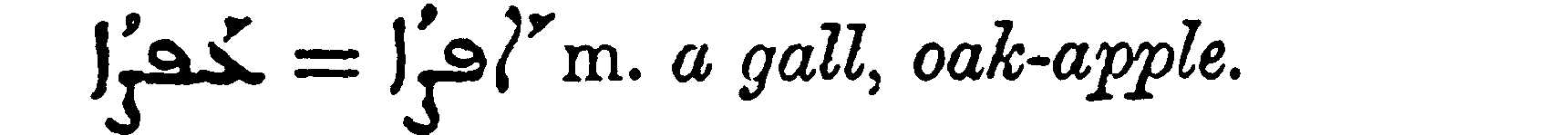 Margoliouth_1_422_10.png