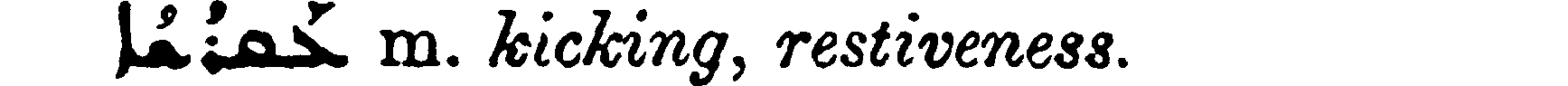 Margoliouth_1_426_23.png