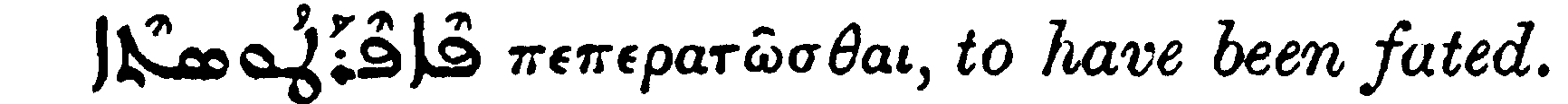 Margoliouth_1_433_18.png
