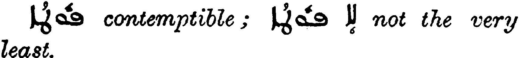 Margoliouth_1_436_31.png