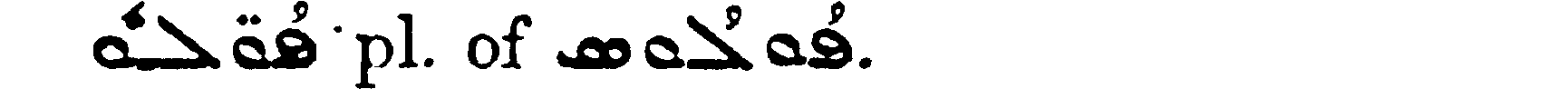 Margoliouth_1_437_13.png