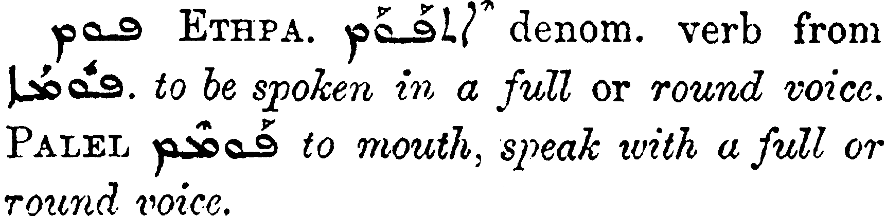 Margoliouth_1_437_34.png