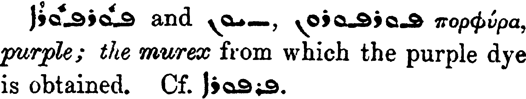Margoliouth_1_439_34.png
