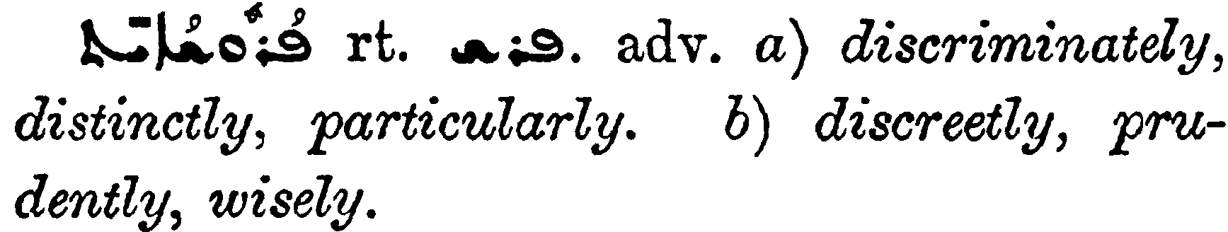 Margoliouth_1_459_12.png