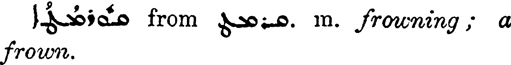 Margoliouth_1_498_40.png