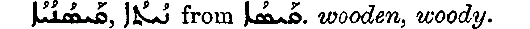 Margoliouth_1_505_7.png