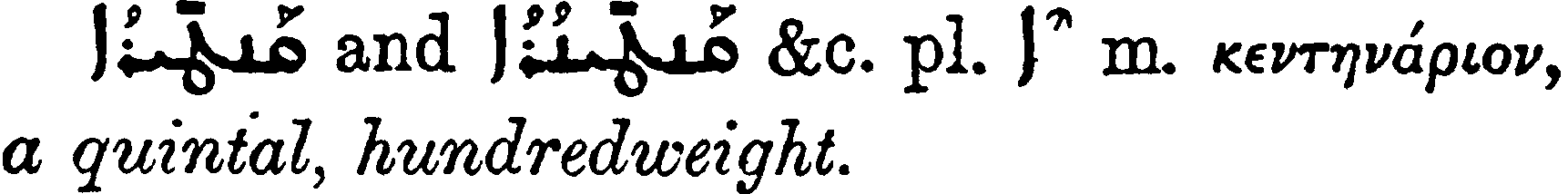 Margoliouth_1_510_16.png