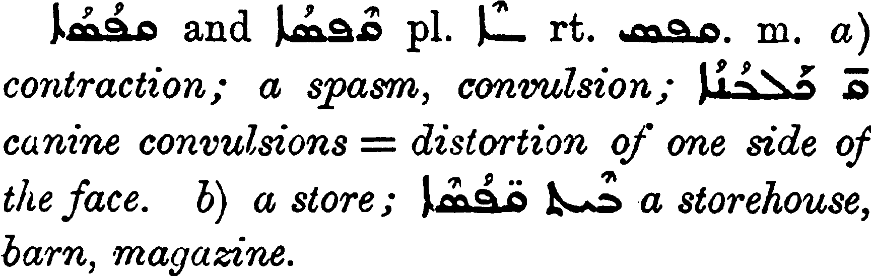 Margoliouth_1_514_15.png