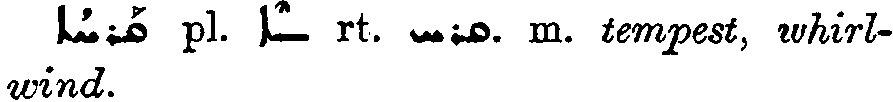 Margoliouth_1_518_32.png