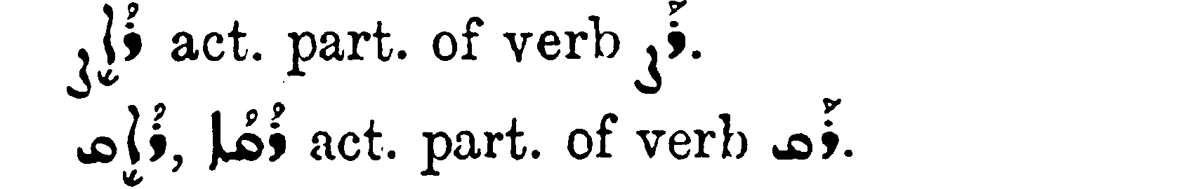 Margoliouth_1_524_27.png