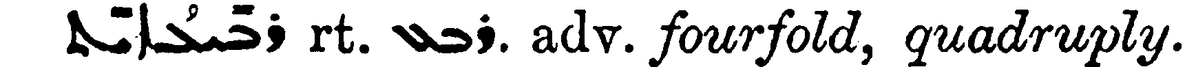 Margoliouth_1_526_21.png
