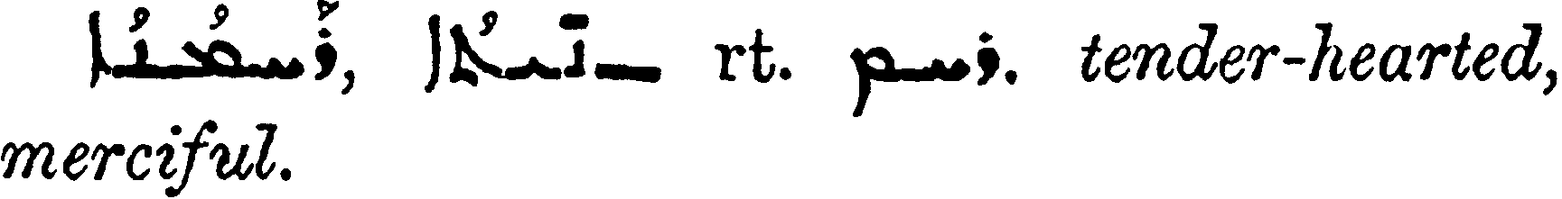 Margoliouth_1_537_28.png