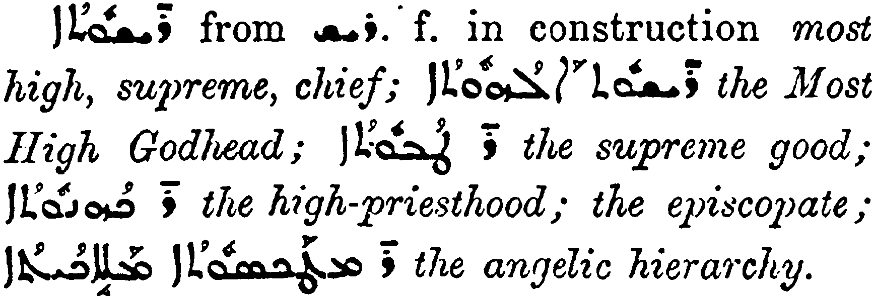 Margoliouth_1_540_4.png