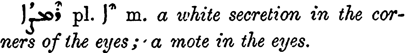 Margoliouth_1_544_1.png