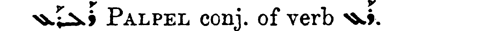 Margoliouth_1_546_27.png