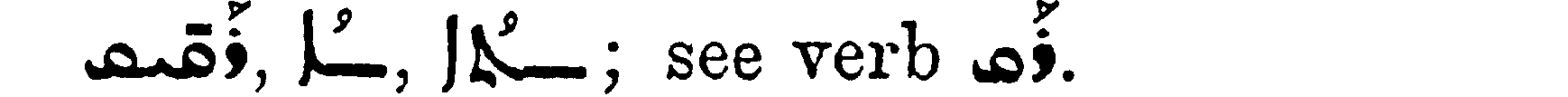 Margoliouth_1_549_25.png