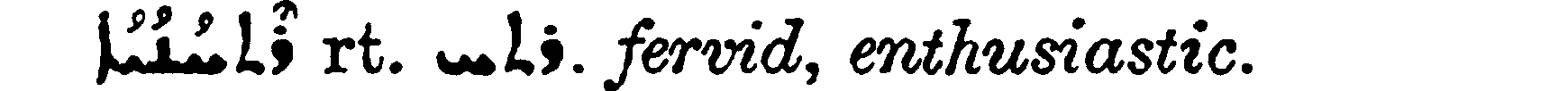 Margoliouth_1_552_13.png