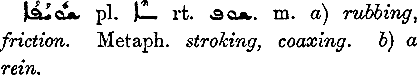 Margoliouth_1_565_8.png
