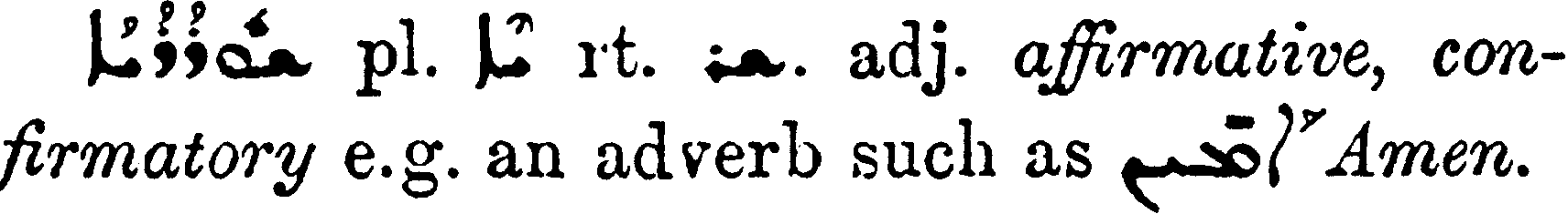 Margoliouth_1_569_4.png