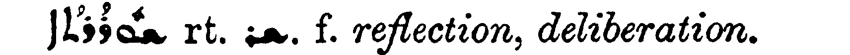 Margoliouth_1_569_5.png
