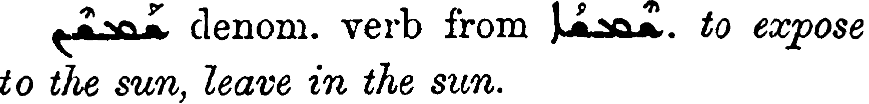 Margoliouth_1_586_4.png