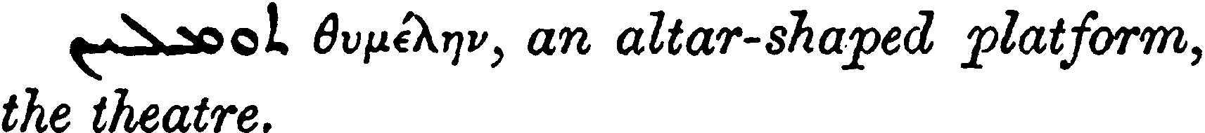 Margoliouth_1_608_7.png