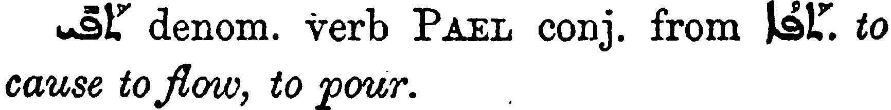 Margoliouth_1_617_32.png