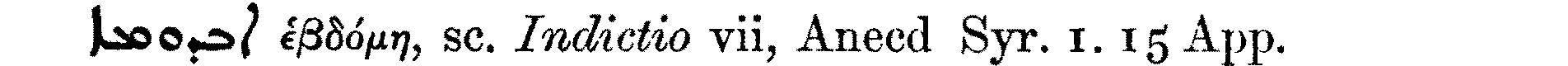Smith_1_005_11.png