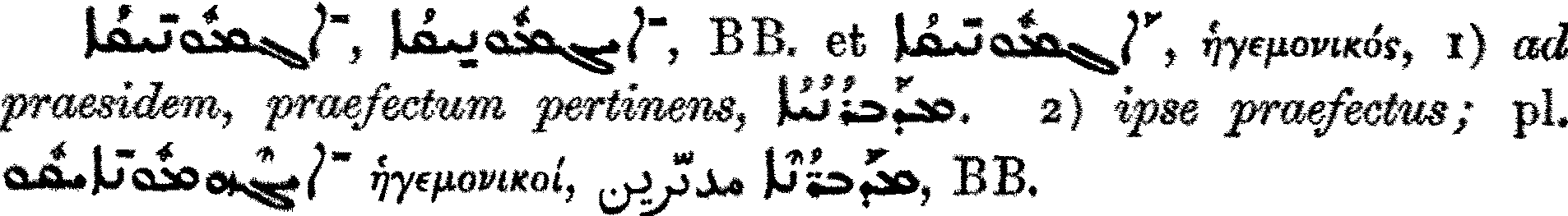 Smith_1_014_26.png