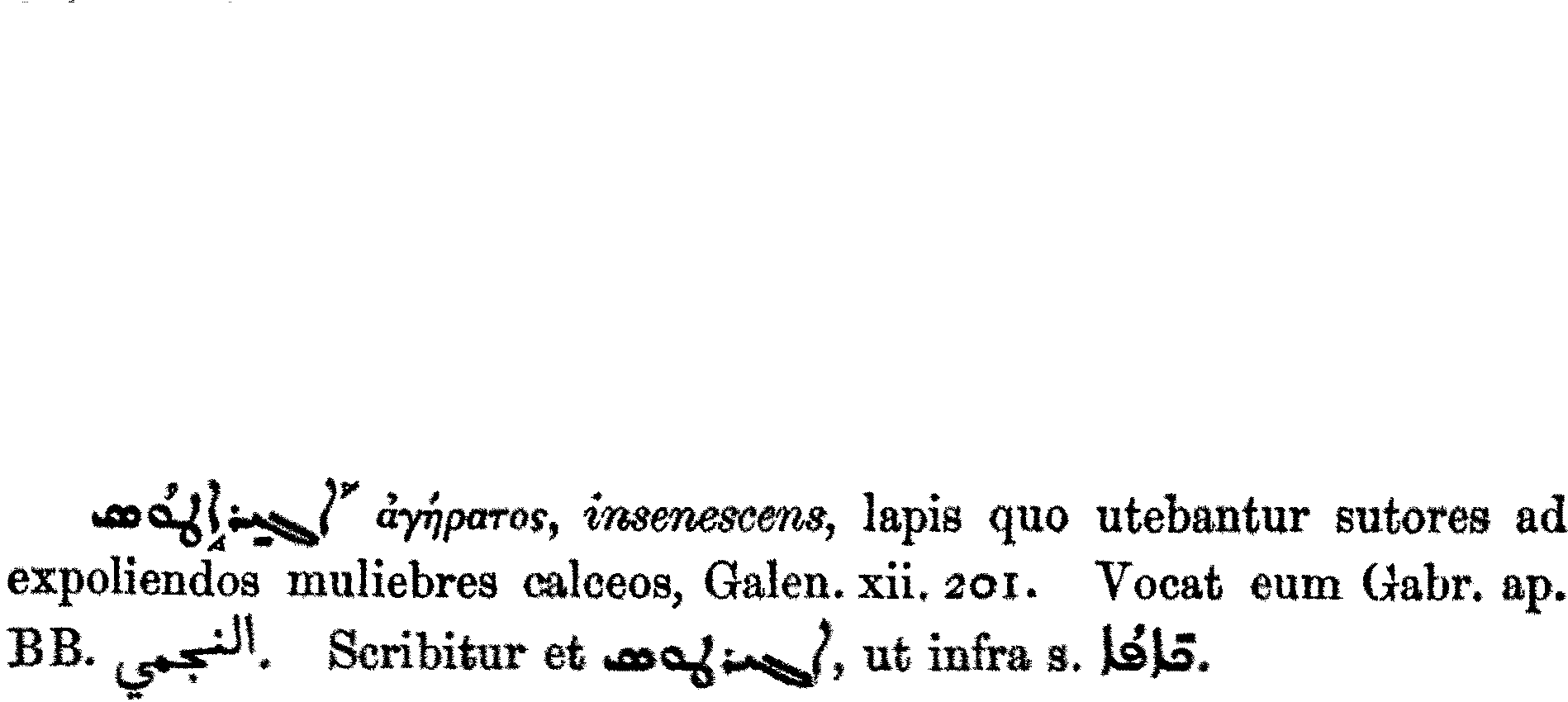 Smith_1_014_3.png