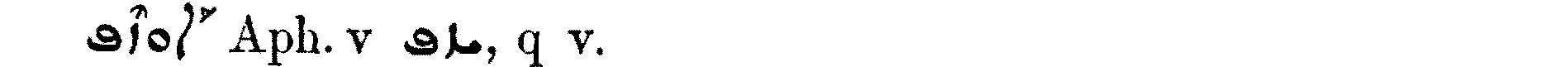 Smith_1_030_9.png