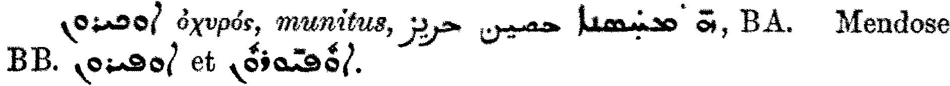 Smith_1_032_7.png